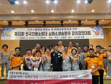 강화 여성의용소방대, 심폐소생술분야 전국 2위 강화 여성의용소방대, 전국에서 빛났다!