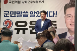 ‘유천호 군수 공약·의지 계승’…‘與정책통’유원종, 강화군수 출마선언