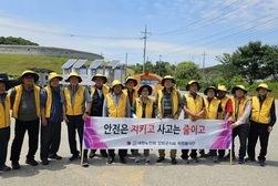 선원면 노인자원봉사단, 교통질서 캠페인 전개