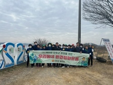 불은면 부녀회, 해안가 나들길 환경정비로 새 단장