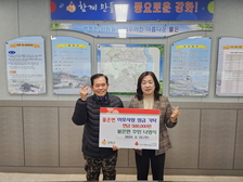불은면 고능리 주민, 이웃사랑 성금 기탁