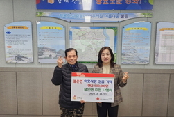 불은면 고능리 주민, 이웃사랑 성금 기탁