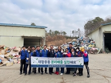 길상면 주민자치위원회, 탄소중립실천 캠페인