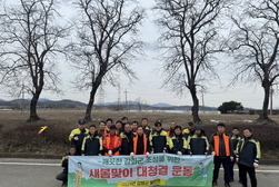 불은면 의용소방대, 환경정비 활동