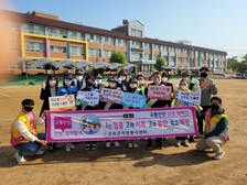 강화군 자원봉사센터, ‘안녕, 너와 나의 교통안전’ 캠페인 펼쳐