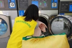 강화군 자원봉사센터, ‘새 봄맞이 이불빨래 봉사’ 실시