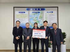 삼산면 감리교연합회, 이웃돕기 성금 기탁