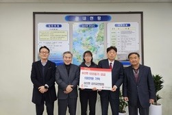 삼산면 감리교연합회, 이웃돕기 성금 기탁
