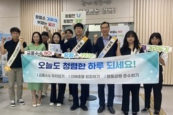 강화군, 오늘도 청렴한 하루 되세요!