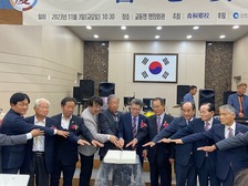 교동향교, 제22회 기로연(耆老宴) 개최