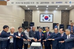 교동향교, 제22회 기로연(耆老宴) 개최