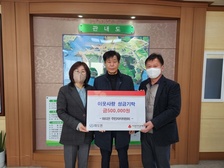 화도면 주민자치위원회, 이웃돕기 50만 원 성금 기탁