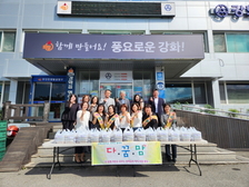 강화高 학부모회 ‘다꿈맘’ 저소득층 밑반찬 기탁