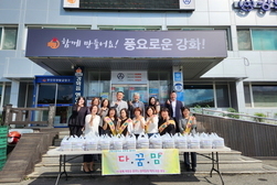 강화高 학부모회 ‘다꿈맘’ 저소득층 밑반찬 기탁
