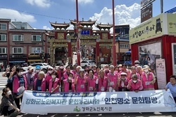 강화군노인복지관,  찰칵찰칵 사진 찍고, 바다도 보고 기분 업!