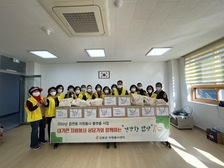 내가면 자원봉사 상담가, 함께하는 “건강한 밥상”