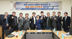 인천시의회, 강화남단 경제자유구역 정책토론회 개최