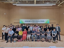 강화군 복지재단, 사업 추진에 본격 시동 걸어 ...