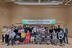 강화군 복지재단, 사업 추진에 본격 시동 걸어 ...