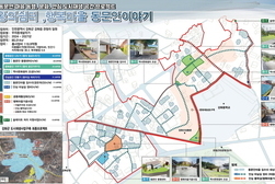 강화군,  도시재생사업 추진 원도심 활성화 중점