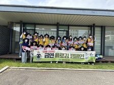 강화군, 세계 금연의 날 맞이 ‘금연 ZERO’ 캠페인 전개