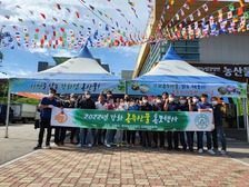 강화군농업경영인, 강화섬쌀 소비촉진 분위기 확산