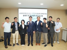 강화군의회, 스포츠마케팅 통한 지역경제 활성화 본격 시동