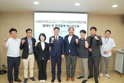 강화군의회, 스포츠마케팅 통한 지역경제 활성화 본격 시동