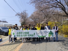  강화군, 북문 벚꽃길 행사 연계 안전캠페인 실시