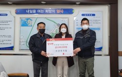 양사면 건우기업, 성금 300만원 기탁
