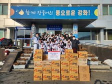 강화태권도 체육관, 이웃사랑 라면 30박스 기탁