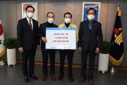 강화경영자협회, 어려운 이웃위해 1,000만 원 쾌척