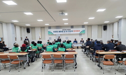 양도면, 지역 발전 위한 2월 연석회의 개최