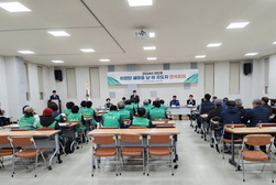 양도면, 지역 발전 위한 2월 연석회의 개최