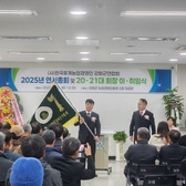 후계농업경영인 강화군연합회 회장 이·취임식 개최