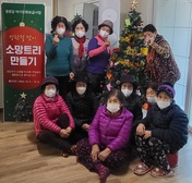 강화군노인복지관, 소망트리로 희망전해요