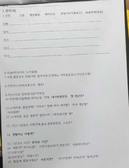 통계청 인구주택조사란 명분으로 개인 사생활침해까지...
