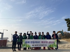 삼산면 부녀회, 매음리 민머루해변 환경정화활동