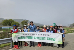 자유총연맹 선원면분회, 선행천 환경정화 활동