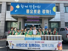  불은면 새마을부녀회, 음식 나눔 봉사 실시