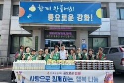  불은면 새마을부녀회, 음식 나눔 봉사 실시