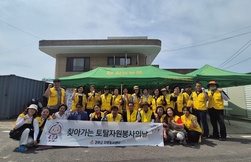내가면, 외포1리와 자원봉사자 간 나눔의 장 마련