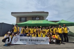 내가면, 외포1리와 자원봉사자 간 나눔의 장 마련