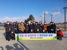 강화군 삼산면 노인회, 환경정화활동 실시