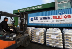 인천지역 농식품 가공류 캐나다 수출길 올라 