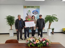 길상면 노인회, 성금 기탁