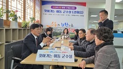 박용철 군수, ‘찾아가는 이동군수실’ 첫번째 강화읍 찾아
