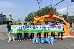 선원면, 장마철 배수구 정비 및 환경정화 활동 실시
