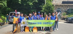 선원면 바르게살기위원회,  찬우물 약수터 환경정화 봉사활동 전개