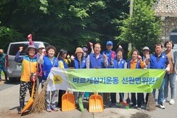 선원면 바르게살기위원회,  찬우물 약수터 환경정화 봉사활동 전개